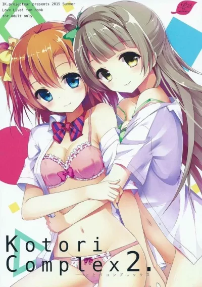 truyen-kotori-complex2.jpg